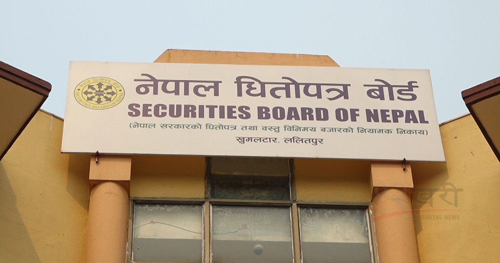 नयाँ ब्रोकरलाई लाइसेन्स : एक–दुई दिनमै आवेदन आह्वान गरिने