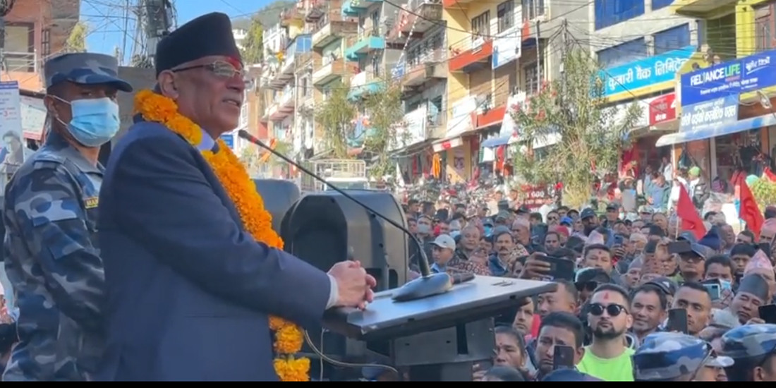 सोचेजस्तो परिणाम भएन : प्रचण्ड