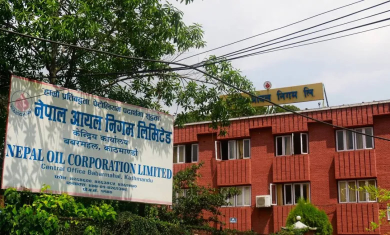आयल निगमले  पेट्रोलियम पदार्थको मूल्य नघटाउने