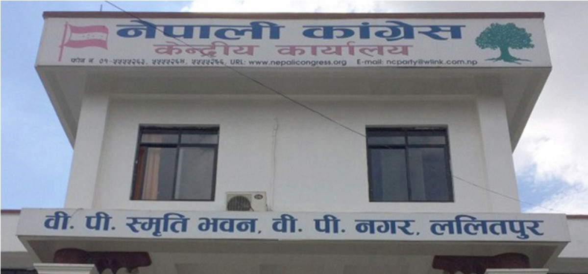 अन्तर्घात गर्नेको विवरण  पठाउन कांग्रेसको निर्देशन 