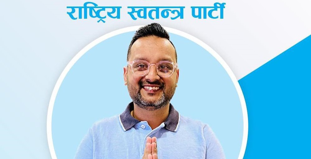 ‘दुई रुपैयाँ’ निर्देशक समानुपातिक  सांसद