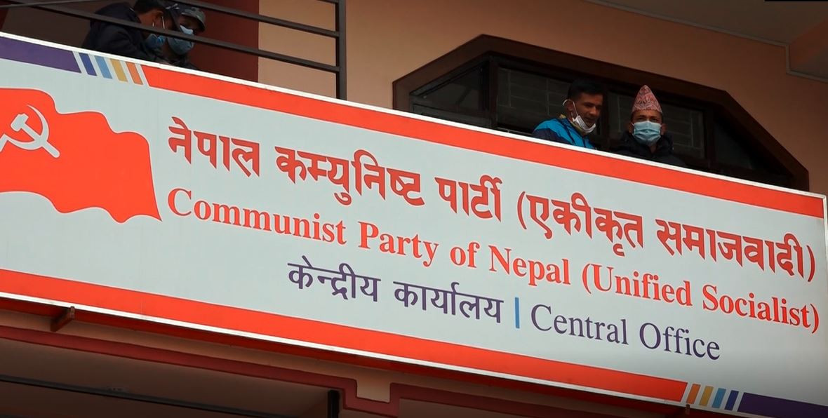 एकीकृत समाजवादीले बनायो वाम एकताका लागि समिति