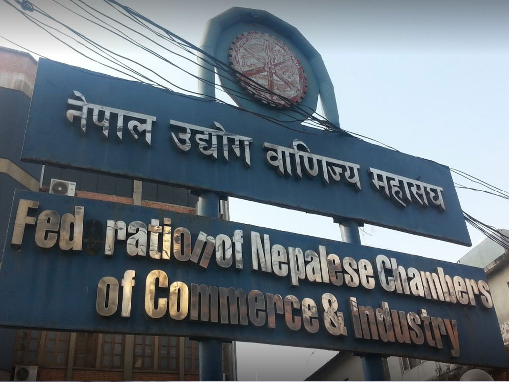 एफएनसीसीआईको एसएमईज सम्मेलन  हुँदै