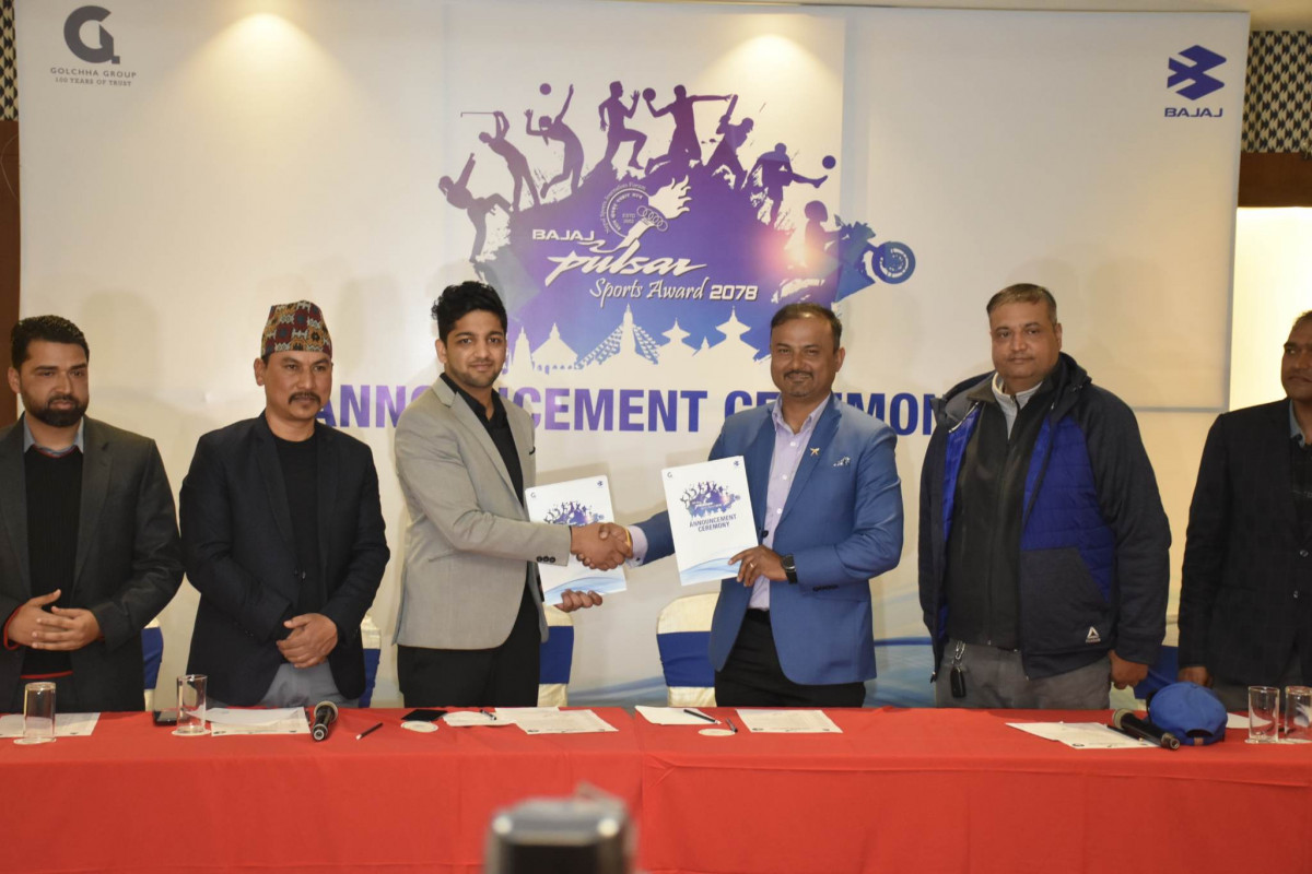 एनएसजेएफ पल्सर स्पोर्ट्स अवार्ड फागुन २३ गते