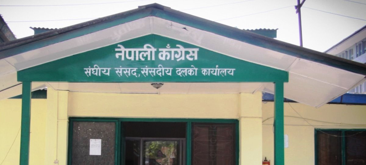 कांग्रेसले बोलायो संसदीय दल कार्यसमितिको बैठक