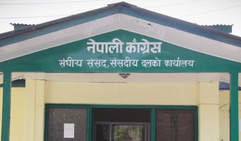नेपाली कांग्रेसले बोलायो विपक्षी दलहरूको बैठक