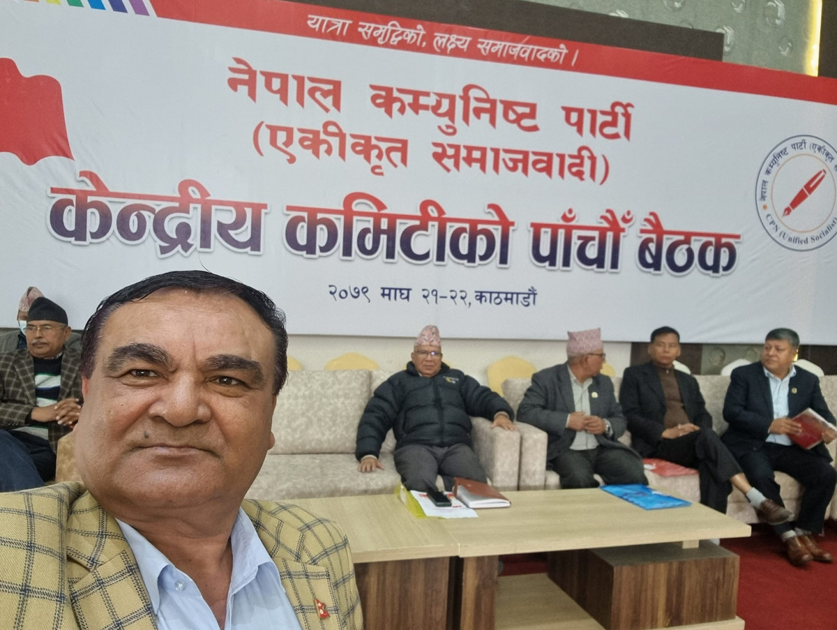 नेकपा (एकीकृत समाजवादी) को केन्द्रीय कमिटीको बैठक सुरू
