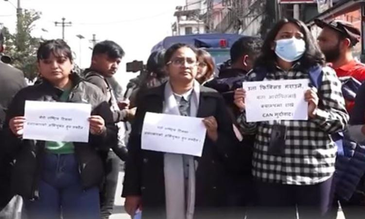 सन्दीपलाई राष्ट्रिय टिममा फर्काएको भन्दै  प्रदर्शन