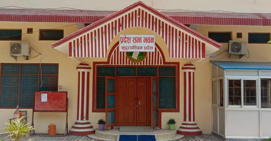 सुदूरपश्चिमका मुख्यमन्त्रीले आज विश्वासको मत लिंदै,  नागरिक उन्मुक्ति अनिर्णीत