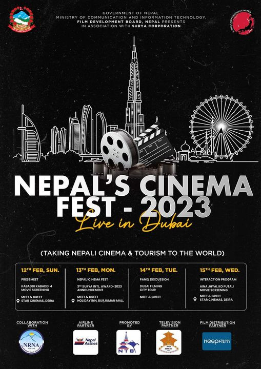 विकास बोर्डले दुबईमा गरेको फिल्म फेष्टाप्रति चलचित्र सम्बन्धित संघसंस्था नै रुष्ट