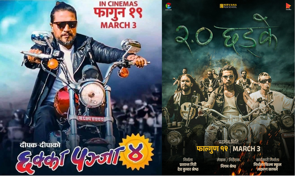 ‘छक्कापञ्जा ४’ भर्सेस ‘छड्के २’ : कसको कति शो?