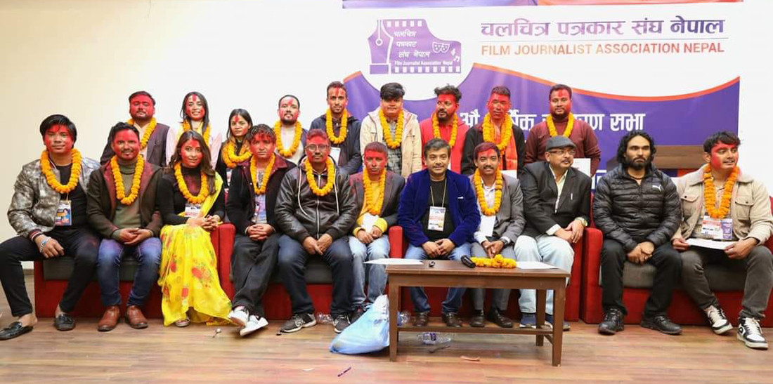 चलचित्र पत्रकार संघमा नयाँ कार्यसमिति