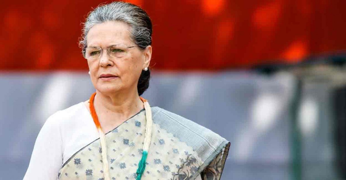 सोनिया गान्धी अस्पताल भर्ना