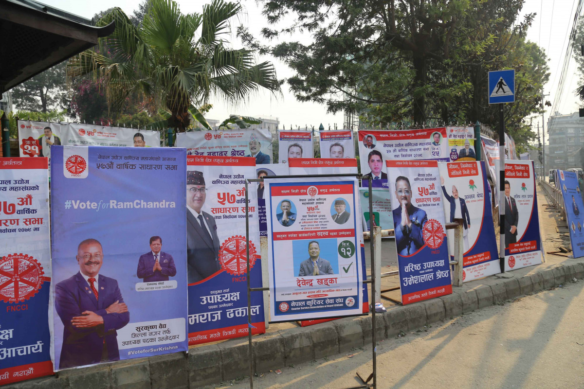 नेपाल उद्योग वाणिज्य महासंघको निर्वाचन :  ८ बजेदेखि मतगणना