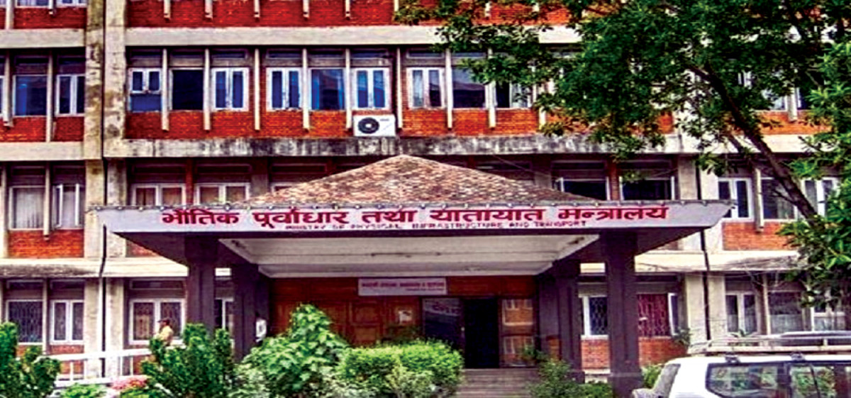 भौतिक पूर्वाधार  मन्त्रालयको बजेट सबैभन्दा धेरै कटौती