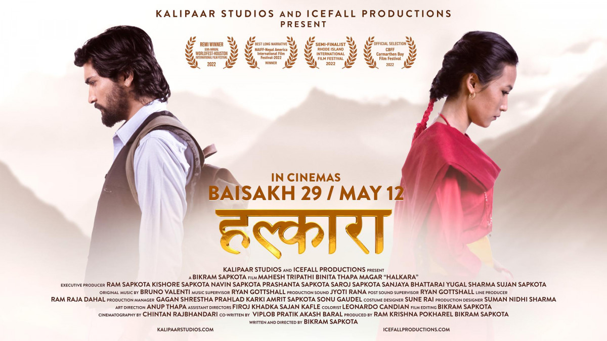 आजबाट हलमा ‘हल्कारा’