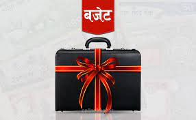 यस्तो छ बजेट निर्माणको कार्यतालिका