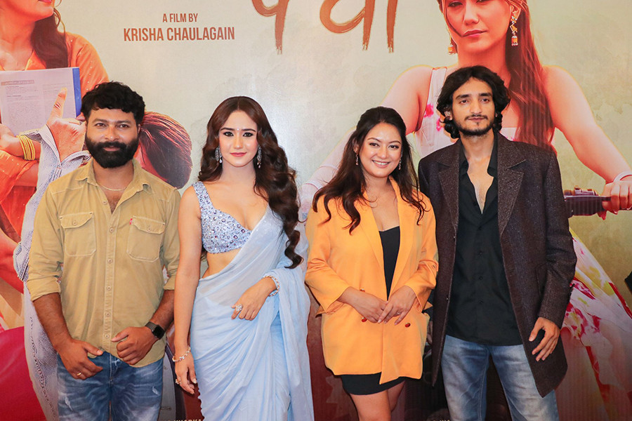 'ऐंचो पैंचो' को 'काले केटाले' गीत सार्वजनिक