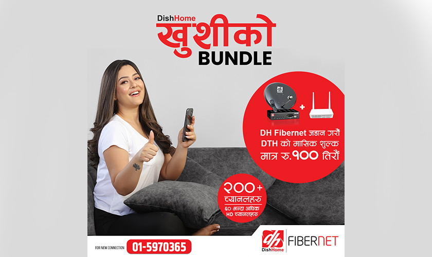 डिशहोम अब मासिक १०० रुपैयाँमै हेर्न पाइने