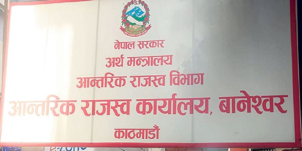 करोडमाथि कारोबार गर्ने कम्पनीले मासिक र कम गर्नेले चौमासिक भ्याट विवरण बुझाउनुपर्ने