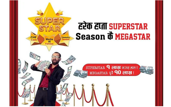डिशहोम मेगास्टारको घोषणा हुँदै, विजेताले १० लाख पाउने