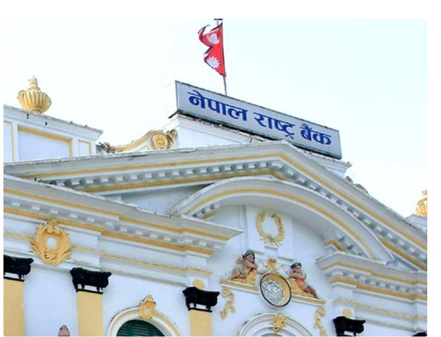 केन्द्रीय बैंकले १० अर्ब बराबरको निक्षेप सङ्कलन गर्ने