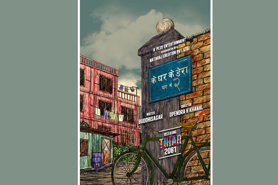 बुद्धिसागरको कथामा ‘के घर के डेरा : घर नं २’ निर्देशन गर्दै दीपेन्द्र
