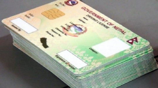 अब तीन दिनमै लाइसेन्स बन्ने