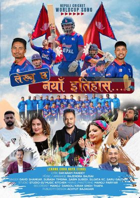 आयो क्रिकेट विश्वकप गीत, पायो अहिलेसम्मकै उत्कृष्ट बनेको प्रतिक्रिया