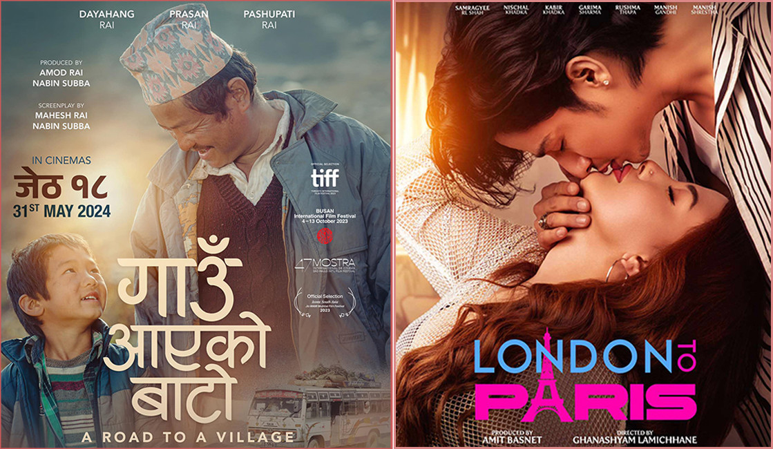 ‘लन्डन टु पेरिस’ भर्सेज ‘गाउँ आएको बाटो’