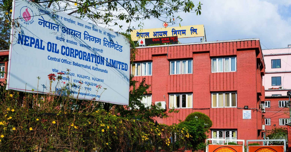 पेट्रोल–मट्टितेल पाइपलाइबाट ल्याउने तयारी