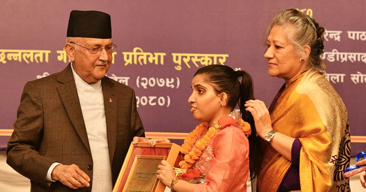 छिन्नलता गीत पुरस्कार प्रदान
