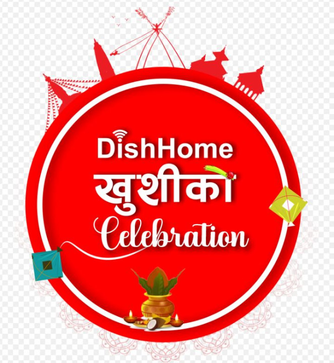 डिशहोमको इन्टरनेटमा ‘खुसीको सेलिब्रेसन