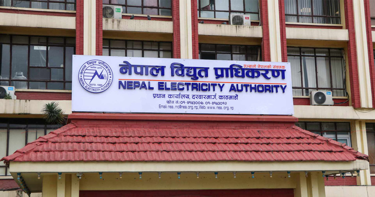 उद्योगमा लाइन जोड्ने प्राधिकरणको निर्णय