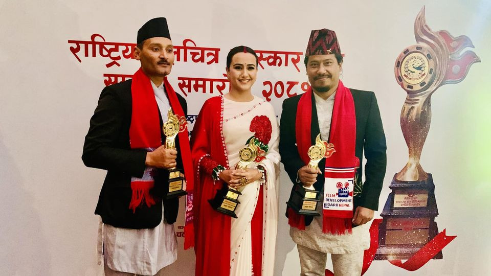 राष्ट्रिय चलचित्र पुरस्कार : विपिन र स्वस्तिमा उत्कृष्ट