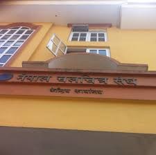 चलचित्र संघले सेभेन सिजले निर्माण र वितरण गर्ने चलचित्र प्रदर्शन नगर्ने