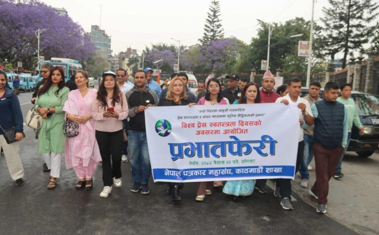 विश्व प्रेस स्वतन्त्रता दिवसको अवसरमा प्रभातफेरी