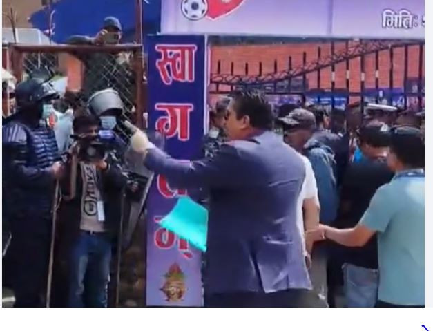 गणेश थापालाई गेटमै रोकेपछि  एन्फाको  साधारणसभामा लफडा