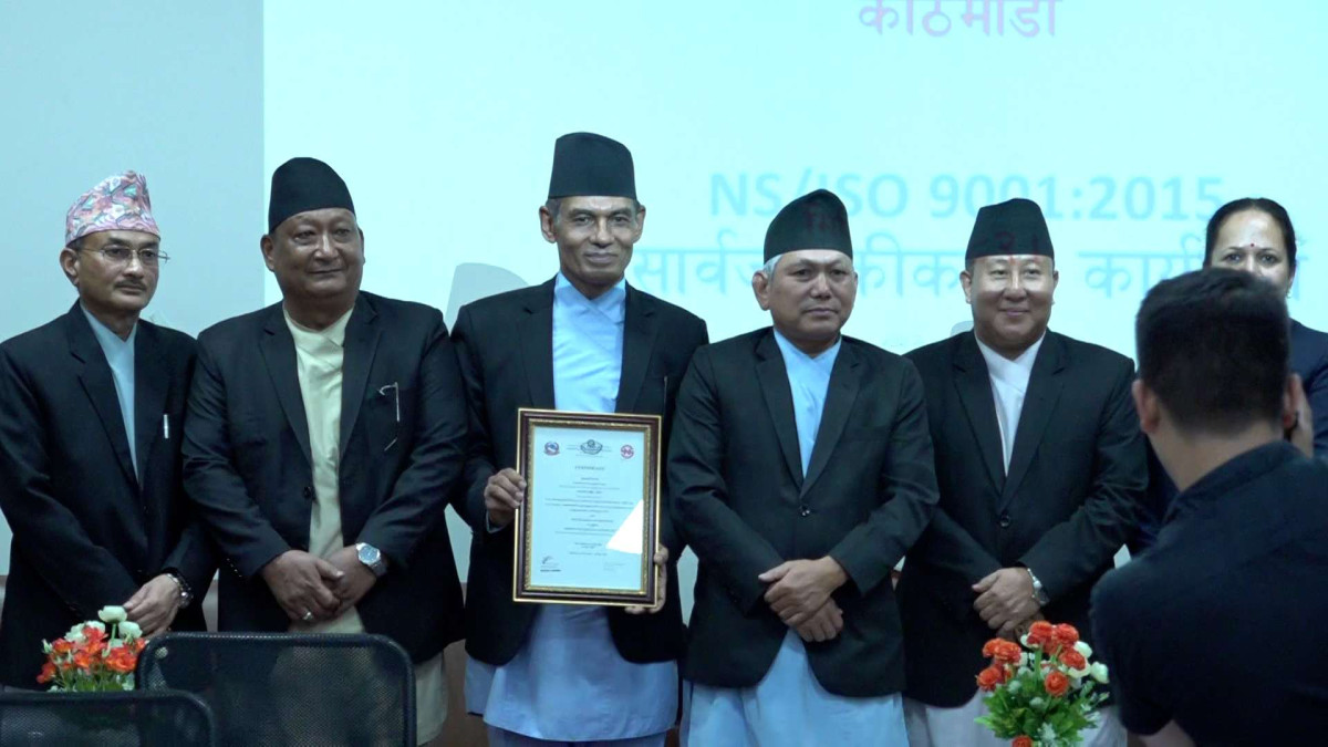 विशेष अदालतले प्राप्त गर्‍यो आइएसओ प्रमाणपत्र, न्यायीक ईतिहासकै पहिलो सफलता