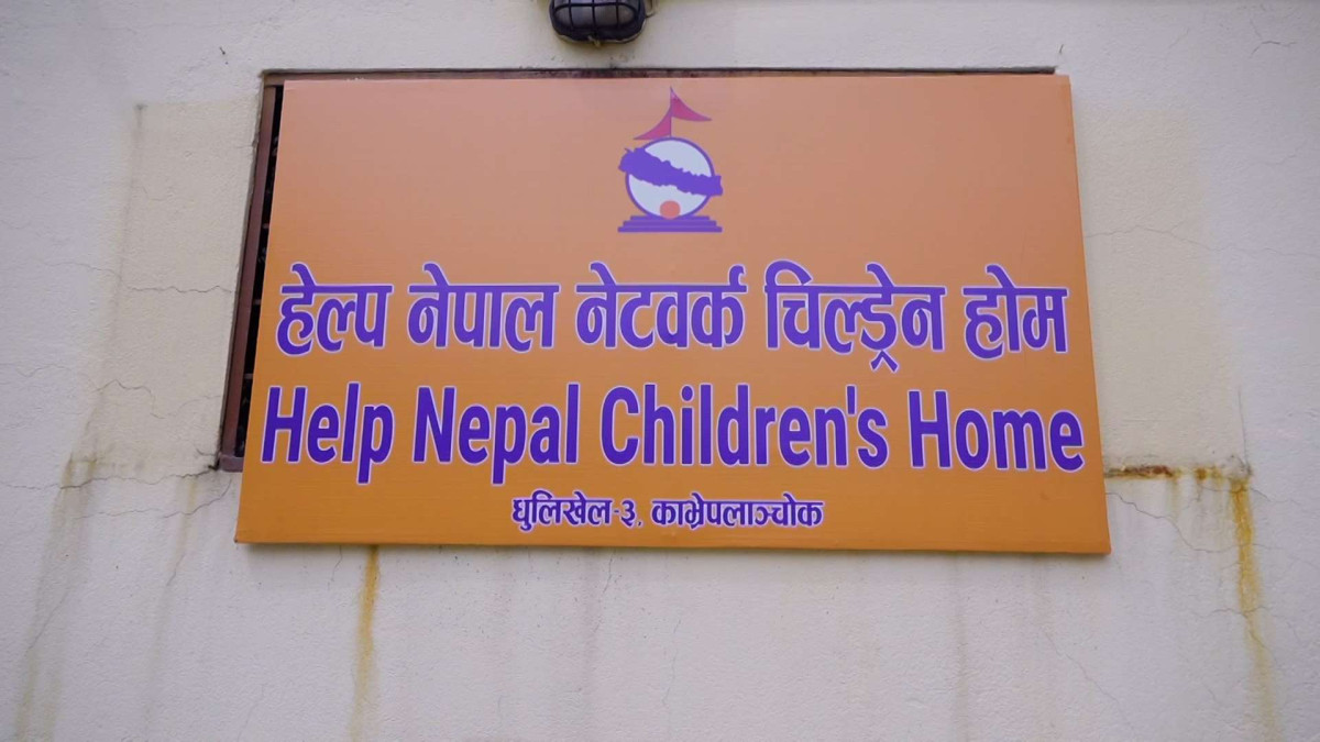 धुलिखेलको बालगृह अर्थात ‘सपनाको घर’ : जसले खोजिरहेको छ विश्वभरका नेपालीको साथ