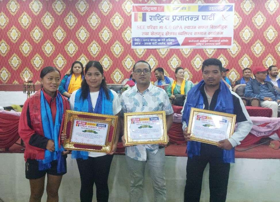 एक्टिभ, दीप ज्योति र जेबीलाई उपाधि