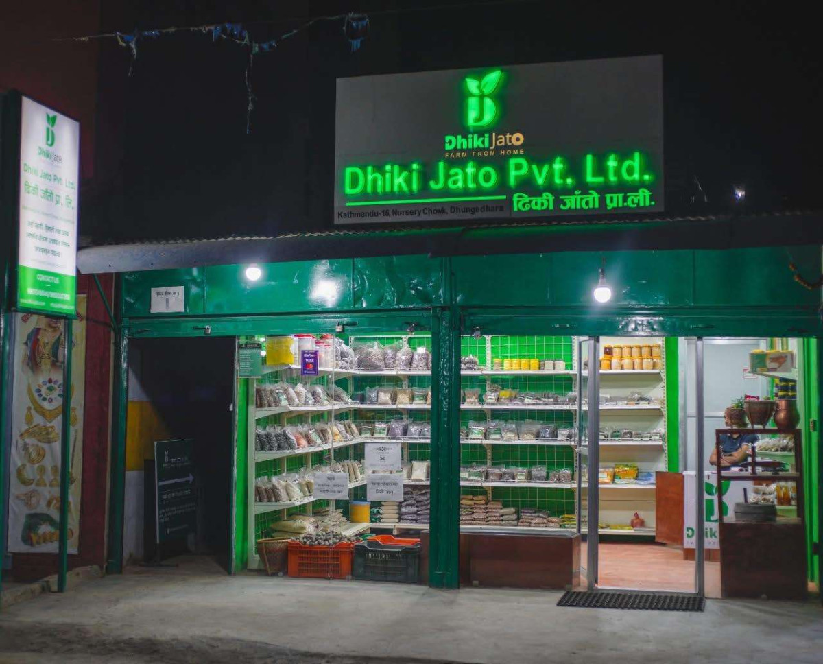 रैथाने कृषि उपजलाई बजारीकरण गर्दै ढिकी जाँतो