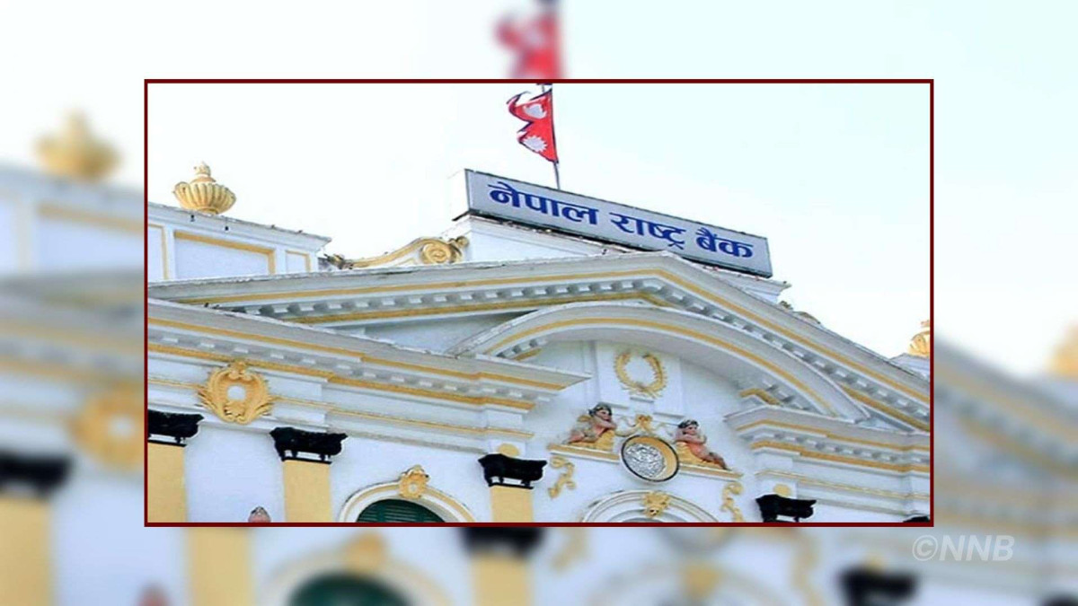 आज बैंकिङ प्रणालीबाट ४० अर्ब रुपैयाँ झिक्दै राष्ट्र बैंक