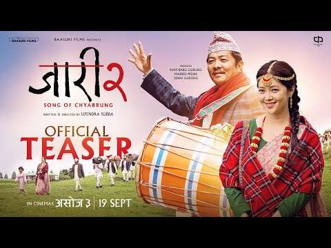 ‘जारी–२, सङ अफ च्याब्रुङ’ को टिजर सार्वजनिक