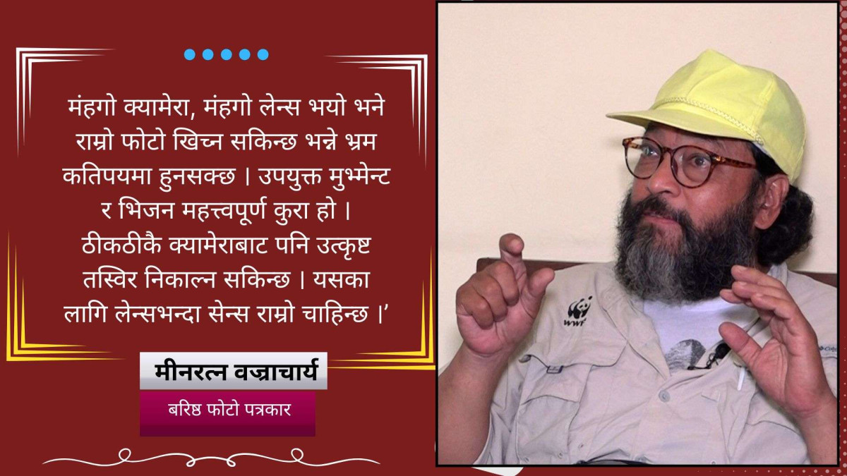 क्यामेरासँगको पहिलो भेट : अस्ट्रेलियाबाट सुरु भएको मीनरत्न वज्राचार्यको यात्रा
