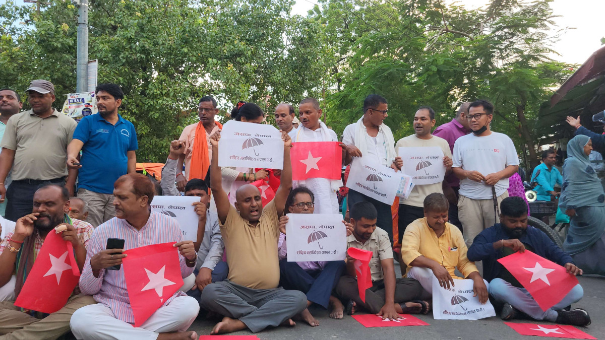 जसपा नेपालद्वारा जनकपुरधाममा विरोध प्रदर्शन