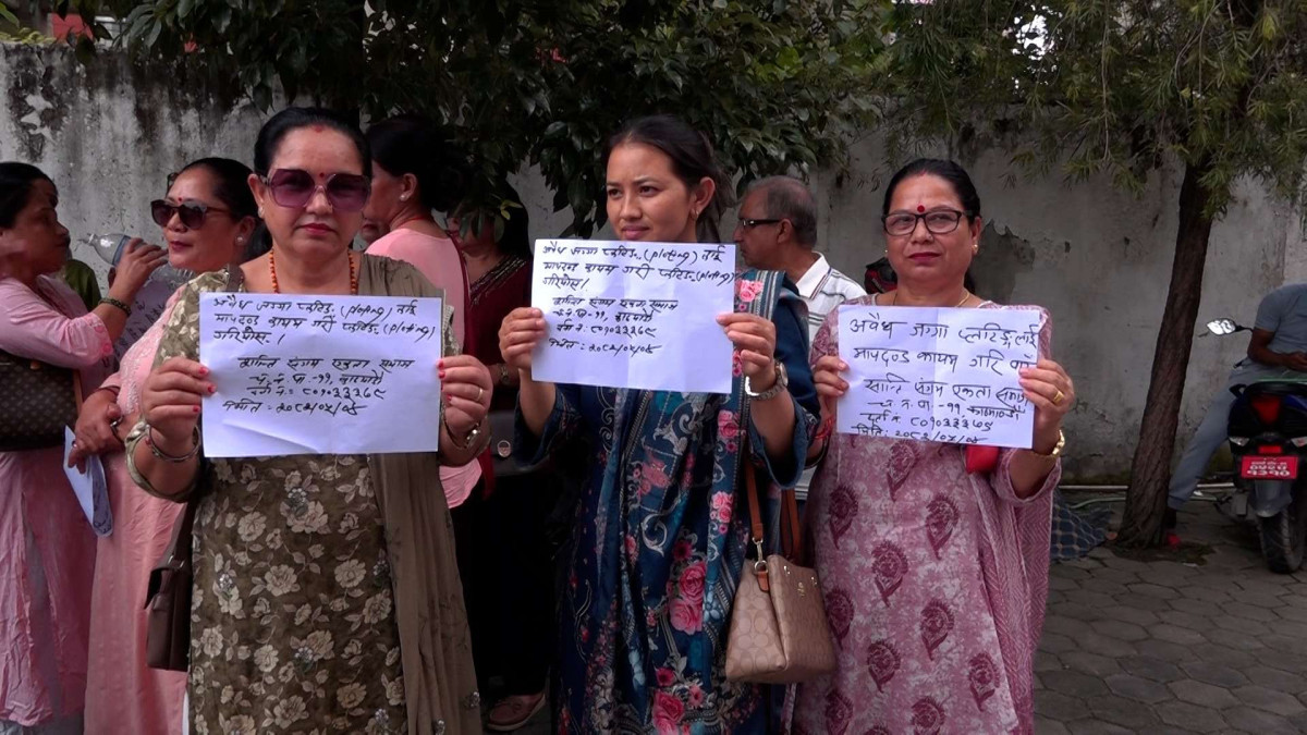 अवैध जग्गा प्लटिङ्गविरुद्ध शान्ति संगम एकता समाजको विरोध