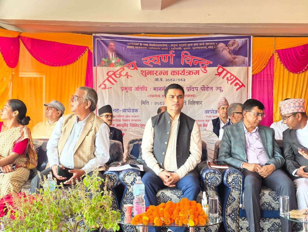 बालबालिकाको प्रतिरक्षा क्षमता बढाउन ‘स्वर्णप्राशन’को शुभारम्भ