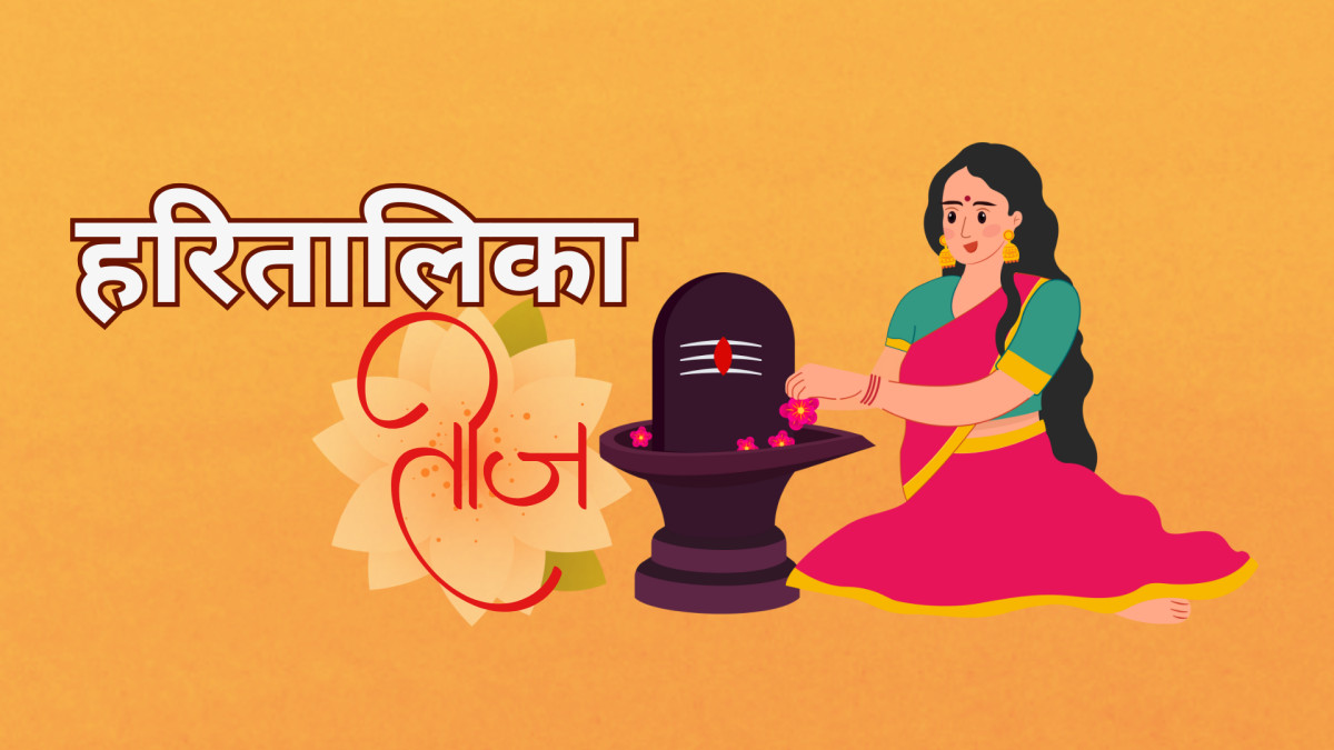 आज हरितालिका तीज, महादेवको पूजाआराधना गरी मनाइँदै