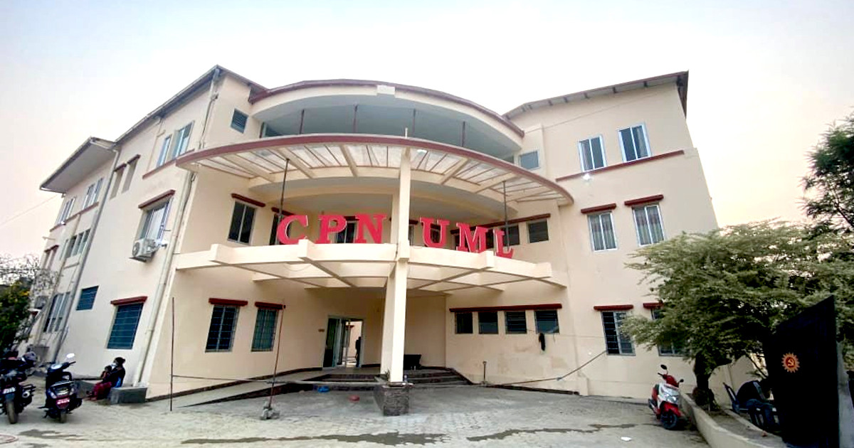 एमालेको केन्द्रीय कमिटी बैठक स्थगित